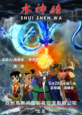 漫威新片概念图曝光 美国队长拼杀银河英雄齐聚 2013-04-03 美国漫画巨头漫威公司的电影蓝图已经步入第二阶段，日前该公司发布了几张即将上映的新片的概念图，包括一张《美国队长：寒冬士兵》及三张《银河护卫队》的图片，抢先展示了影片中的美妙幻想。