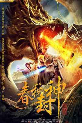 究其原因，无非是创作上的保守和创意上的枯竭。