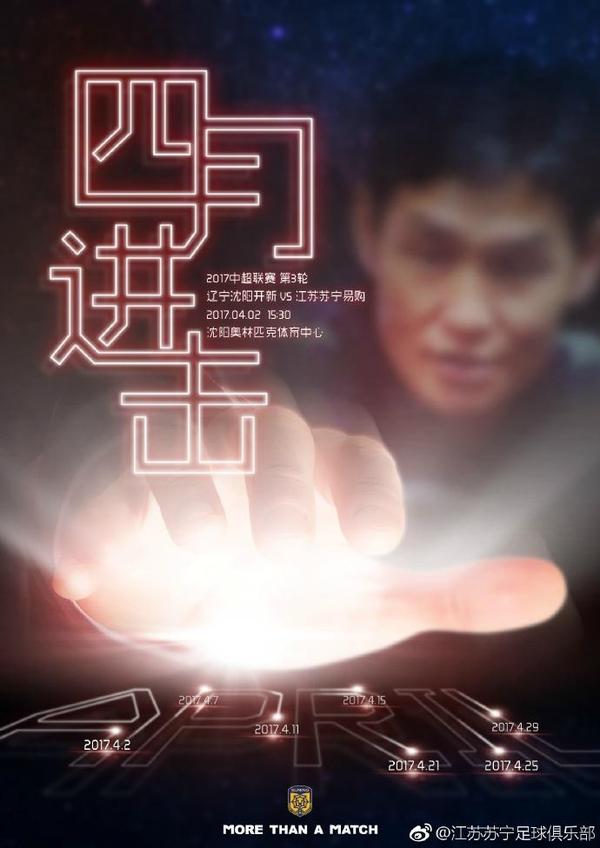 科林·费斯夫妇、本尼迪克特·康伯巴奇、米歇尔·道克瑞等都盛装出席，而最惊艳的要属小天后泰勒·斯威夫特 《致爱情》三亚杀青 李菲儿获立威廉海边表白 2015-05-27 由青年导演郑来志执导、李菲儿、黄明、立威廉、李金铭、杜海涛等主演的《致我们终将到来的爱情》近日在三亚杀青。