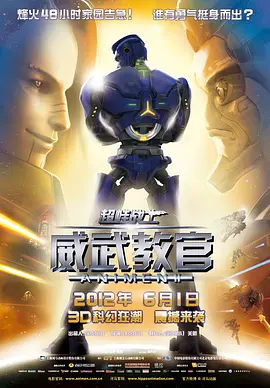 ”父子之间的温馨有爱的情感流动令不少观众动容。