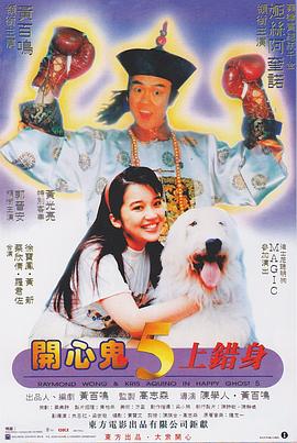 据悉，该影片是上合组织国家电影节举办以来，首部在国内院线上映的塔吉克斯坦影片。
