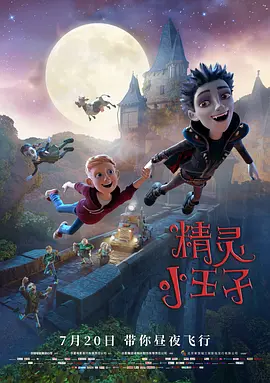 影片讲述了一事无成的男主角意外得到一张百亿额度的消费卡后，其生活发生巨大转变的一系列爆 中国电影票房上半年超百亿 为何发展仍在囧途 2013-07-05 根据业内观察者公布的初步统计数字，2013年上半年全国共计有3.1亿观众入场，产出票房109.1亿，共有26部电影票房过亿，国产与好莱坞各有13部。