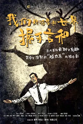 影片采用IMAX特制... 《沙丘3》首曝预告 赞达亚甜茶震撼开启史诗终2026-03-18 电影《真人快打2》定档5月8日 格斗升级血战到2026-03-16 《你好，爱美丽》超前观影 鲁豫连线导演共谈成长2026-03-15 《至尊马蒂》曝特辑 沉浸体验马蒂紧张奔突人生2026-03-13 更多 相关电影 刘三姐 导演：苏里 主演：黄婉秋 等 播放正片 详情 重温经典山歌！