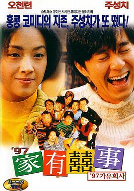金·卡戴珊主演《诉讼女王》巴黎首 当地时间10月21日，法国巴黎，Disney+剧集《诉讼女王》（All\'s Fair）在化学之家举行首映礼。