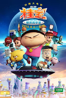 韦斯·安德森新作曝光 合作比尔·莫瑞、迈克尔·塞拉 2024-01-12 著名导演韦斯·安德森新作曝光。