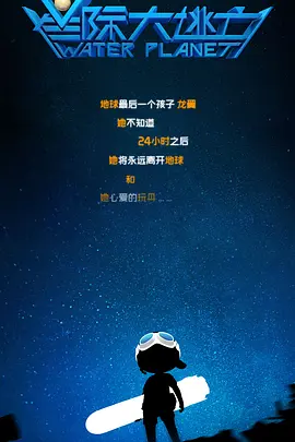 Deadline独家报道，蒂姆·罗斯将加盟由基里安·墨菲主演、制片的电影版《浴血黑帮》，出演角色尚未曝光。