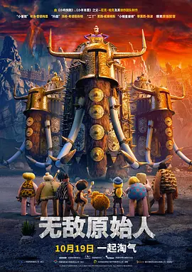 一百零八好汉的群体形象刻画之生动、丰富，让每个人的英雄故事都足以精彩到单独立传。
