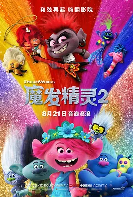 迈克尔·法斯宾德、艾丽西卡·维坎德、Derek Cianfrance等人出席。