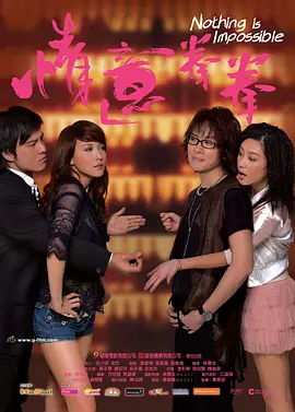导演大卫·O·拉塞尔携主演布莱德利·库珀和留着小胡子的克里斯蒂安·贝尔等人亮相。