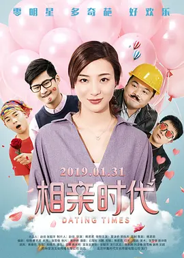2026-01-24 《匿杀》曝主题后告片 徐娇、邢佳栋联手为爱复仇2026-01-10 有爱就是家！