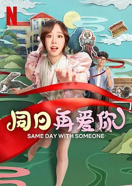 小雀斑戴着墨镜，拎着购物袋穿 桐谷美玲晒与“小雀斑”合影 网友：次元壁破裂！