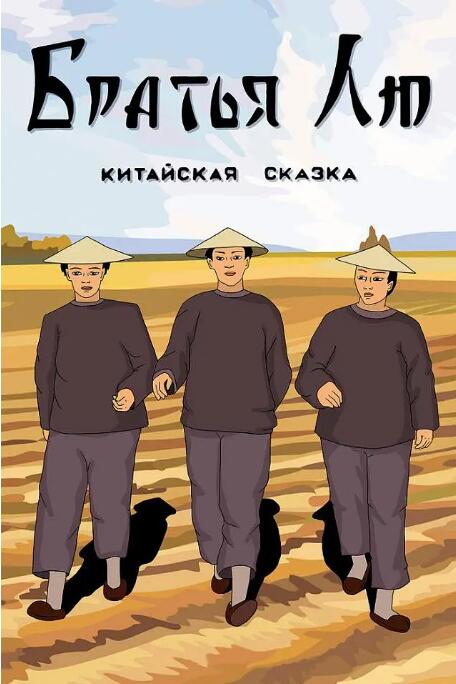 ” 陈凯歌新片《妖猫传》低调开机 演员阵容仍未公布 2016-08-05 今日（8月5日），陈凯歌导演新片《妖猫传》在湖北襄阳唐城影视基地低调举行开机仪式。