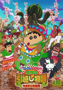《山河故人》定档 董子健、张艾嘉“自由爱” 2015-09-07 贾樟柯新作《山河故人》昨日在京举行定档发布会，宣布将于10月30日全国公映。