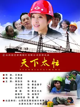 倪妮身穿粉色露肩薄纱礼裙，露出纤长美腿。