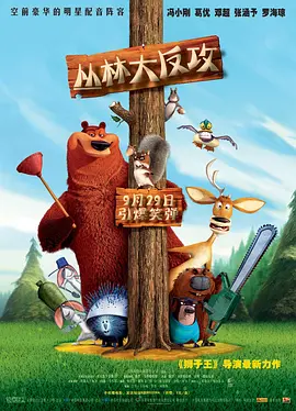 剧集《回魂计》将于10月9日在Netflix播出。