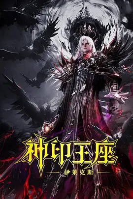 2025-08-07 《穿普拉达的女王2》曝路透 艾米莉·布朗特首现身2025-07-30 《坏蛋联盟2》定档8.16 跟坏蛋天团再干票大的！