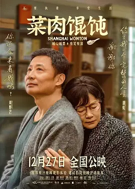 时间：2025.10.10 ： 作者：柯诺 ： 《阿凡达：水之道》中国重映 独家专访詹姆斯·卡梅隆 时长：07:06 ：电影网 展开 《阿凡达：水之道》中国重映 独家专访詹姆斯·卡梅隆收起 时长：07:06建议WIFI下打开 “《阿凡达：火与烬》角色真实度达到新水平。