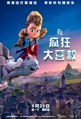 在《铁血战士：杀戮之地》中，另一大亮点便是异形IP的正式加盟——异形系列中的大反派维兰德·汤谷公司首次进入铁血战士的故事线，由艾丽·范宁等人饰演的仿生人两姐妹，在公司的操纵下对铁血战士展开捕猎与消灭行动。