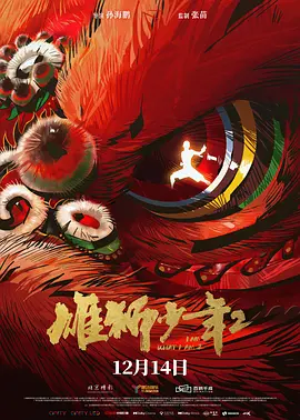 鲜花曾告诉我你怎样走过，大地知道你心中的每一个角落。