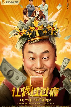 在这个人烟稀少的地方，他开始了与语言不通、想法各异的人产生链接。