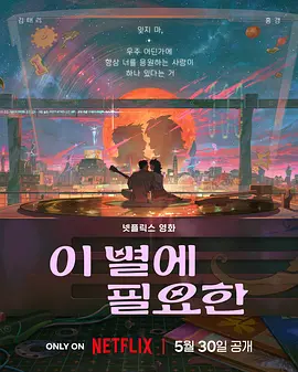 北京电影学院的副教授葛竞说其实这些年来，中国的银幕上已经看到了“哪吒”这样的动画电影，也有像《流浪地球》这样的由真人表演的电影，它就变成了一个在技术上集大成的一部作品。
