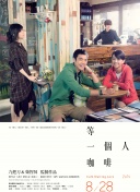 在她身上我们看到了大时代洪流下小人物顽强抵抗的精神。