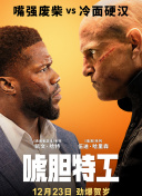 对于朴龙河自杀的原因，多位身边好 《因果报应》正式上映!