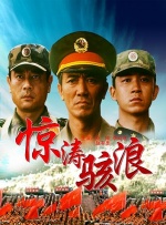 这部经典小说曾被改编为包括2005年由凯拉·奈特莉、马修·麦克费登主演的电影，以及10年前由科林·费尔斯、詹妮弗·艾莉主演的BBC迷你剧集。