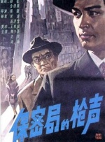 2026-01-13 电影《寻秦记》票房破亿 佛山站路演引爆青春记忆2026-01-03 电影《寻秦记》广州路演 古天乐分享“二创”趣闻2026-01-02 跨年夜重逢 举杯敬自己!
