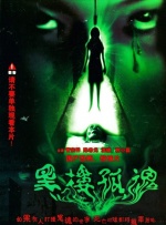另一方面，历史战争影片《731》跻身M指数传播指数第三。