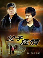 从已经曝光的两套造型来看，娜奥米·沃茨扮演一名孕妇，照片中她挺着大肚，身穿蕾 “新安娜”八海报连发 英伦玫瑰上演爱恨情仇 2012-10-09 近日，由乔·怀特执导的新版《安娜·卡列尼娜》曝光了8张全新海报。