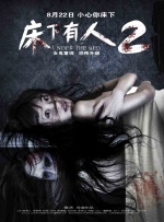 剧集《夜魔侠：重生2》定档2026.3.4 7 老角色新形象！