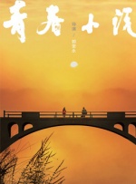 揭秘《哪吒之魔童闹海》幕后 2025-01-31 近日，春节现象级电影《哪吒之魔童闹海》发布“申公豹平行世界全家福”版海报，豹家人在平行世界过春节。