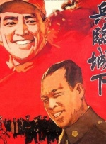 《我想揍那个垃圾》将于本月开机，10月起，每周二在TBS台播出！
