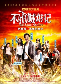 《独行月球》会成为电影工业的新可能？