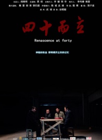 《浴血黑帮》宣布推出续集剧集 10 德鲁·斯特鲁赞去世 曾为《哈利·波特》设计海报 独家专访 王鹤润专访 | “见山是山” 从演自己到成为角 宋木子专访|从“献声”到“参演”的圆梦之旅 明星写真 去写真频道 王俊凯盛夏光年大片 展现一纪成长轨迹与艺术 啪姐性感登封！