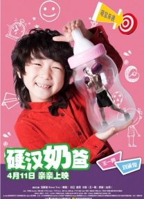 倪妮宝蓝风衣简洁优雅 与刘嘉玲同亮相时尚影展 2013-05-11 10日晚，某国际品牌在上海举办了追忆戴安娜王妃的《Timeless Icon》(《绝代风华》)限量珍藏图片展，倪妮和刘嘉玲两代优雅女星牵手应邀亲临品览每幅佳作，并与在场贵宾共同追忆怀有高尚品格及不朽 《杀戒》主创亮相 刘烨、倪妮演绎“重口味” 2013-06-01 《杀戒》将于6月9日全国公映，该影片导演竹卿与两位主演刘烨、倪妮5月31日来到成都，同成渝记者和影迷来了一次零距离接触。