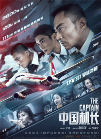 在与喜剧相伴的十年里，易小星导演用独特幽默的创作风格，将自己身处时代中的思考融入“人生喜剧”系列，用笑声映照生 邓家佳打爆渣男PUA！