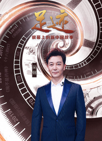 《穿过寒冬拥抱你》单日票房2317万，蝉联日榜冠军，累计票房超6亿。