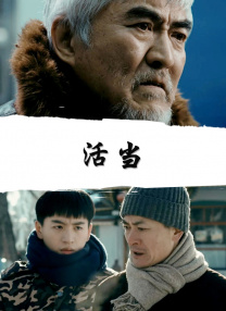 ”60年前，这部电影里的“山歌battle”，可谓是大快人心。