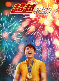 《歌舞青春》凡妮莎为不当言论道歉 曾称人都要死 2020-03-18 据外媒报道，曾出演《歌舞青春》系列电影女主的演员凡妮莎·哈金斯近日针对新冠肺炎疫情发表“人都是要死的”不当言论，引发热议。