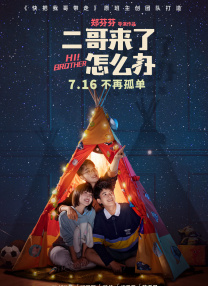 上一页12345...99下一页 | | | | | | 电影频道节目中心官方网站CCTV6 VIP影院 全部 电影 电视剧 影人 视频 图片 新闻 更新时间 所有 1小时内 今日内 1周内 1个月内 从资讯频道搜索 结果 146252 条 《东北警察故事3》:嘎嘎好笑 嘎嘎能打!