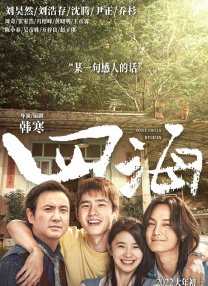 与之形成鲜明对比的，则是原创动作悬疑片《极限审判》，以AI法庭为创新切入点，构建“无限回溯犯罪现场”的AI剧本杀，凭借密集反转的剧情张力与震撼感官的视觉呈现，成为唯一进入M口碑榜单前十的新片。