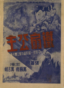 ​ 黄渤为新戏苦练厨艺 与灶台死磕熏成“黑人” 2009-06-12 黄渤新片《蛋炒饭》 从《疯狂的石头》到《疯狂的赛车》，“草根明星”黄渤塑造了各个行业领域里的“精英”形象，无论是拥有四肢发达头脑简单的小贼，还是实力超群运气不佳的赛车手，黄渤在银幕上的表现一直喜感 黄渤公布已执导电影 发经典作品混剪为新作打call 2018-01-29 近日，黄渤公布了由其首次执导的电影将于1月31日在京举办“电影体验会”，并同时在多个演出平台上开启观众招募，受到粉丝热切支持。