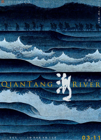 海报以青葱的草地为背景，透着简单与纯真，校园气息浓厚。