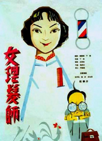 ”马丽则指出，“我们是有肖像权的，只要我们不授权就用不了。