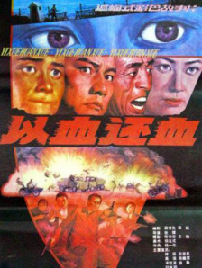 本期《院线上新》要为大家介绍的，便是这样一部承载着厚重历史与民族精神的佳作——《生还》。